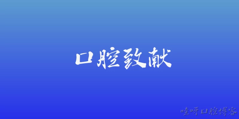 Oral Tribute: What is the definition and significance of an oral tribute in modern diplomatic and cultural contexts?